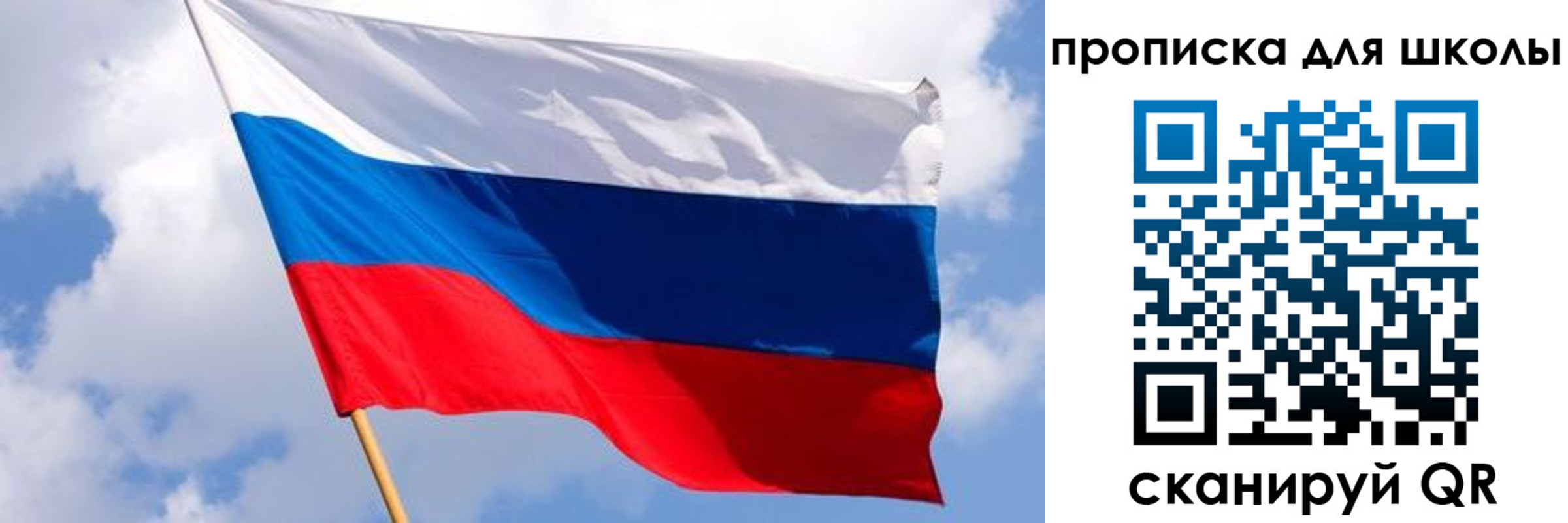 найти адрес прописки в Воскресенске