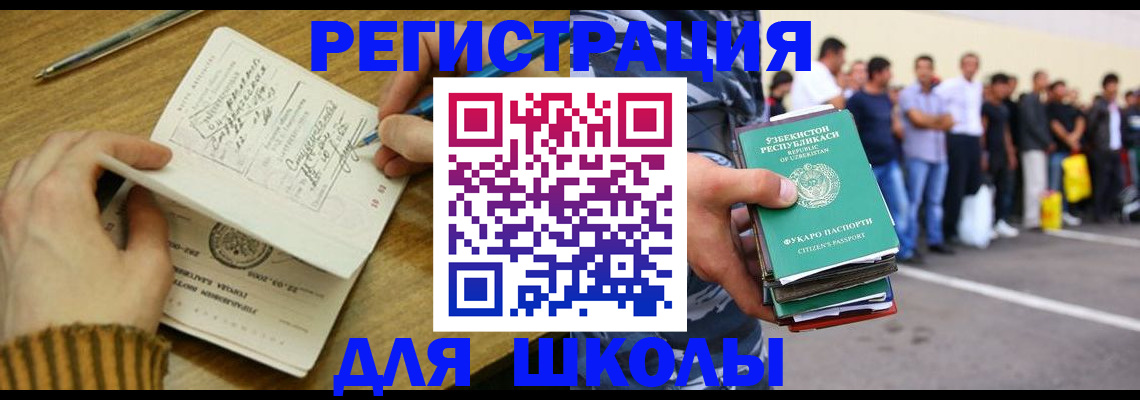 форма 3 в Воскресенске